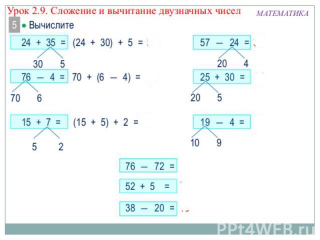 67 15 по частям