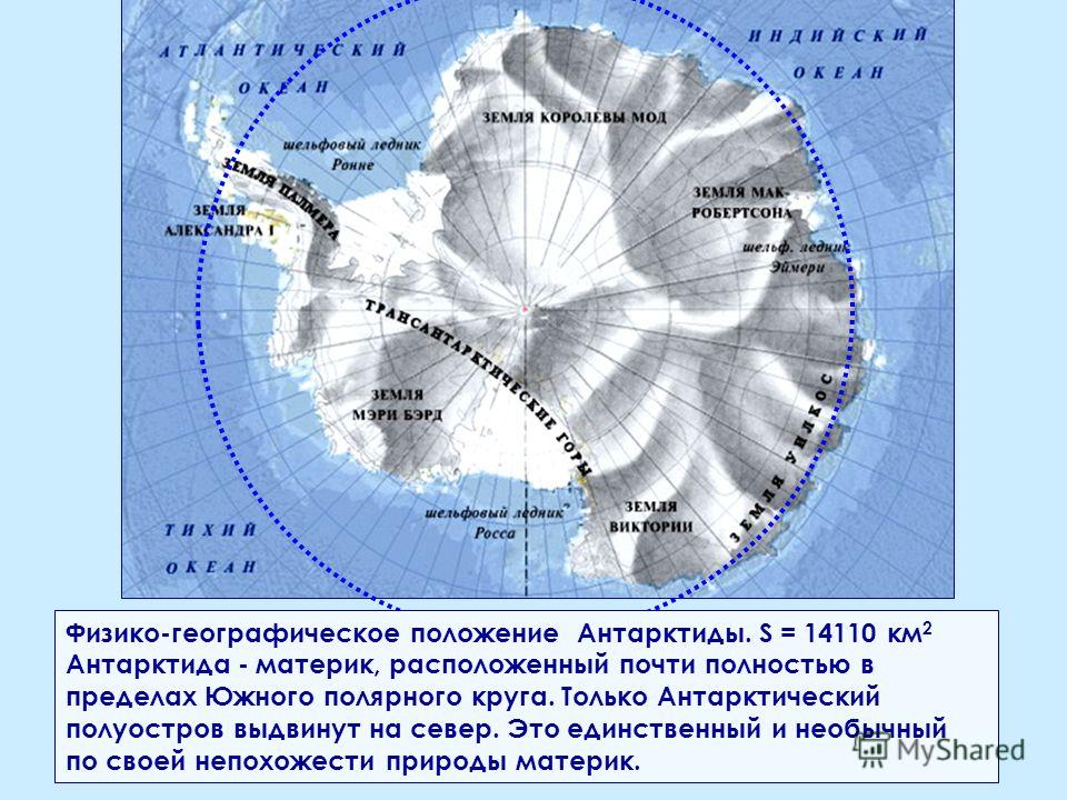 Земля росса. Земля королевы мод на карте.