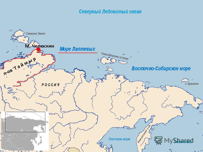 Мыс челюскин на карте 5 класс