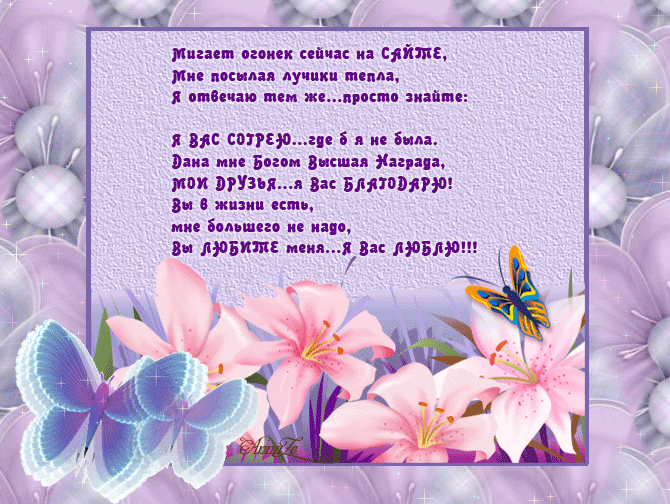 Стихи подруге до слез о нашей дружбе. Стихи про подружек. Стих для подруги о дружбе. Стихи лучшей подруге о дружбе. Стихотворение моим подругам.