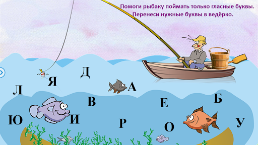 Поймай буквы. Задания с гласными буквами. Гласные буквы задания для дошкольников. Гласные буквы задания. Задания с гласными звуками.