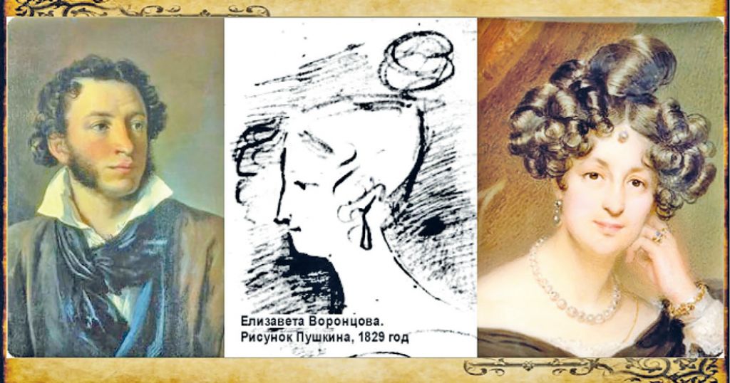 У пушкина было 113 девушек