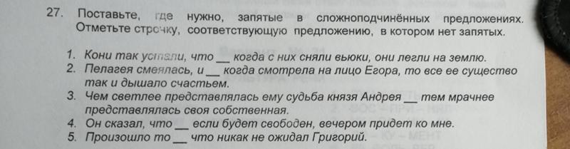 Надо запятую после уважаемый. Прошу вас запятая нужна или нет. Просим вас нужна ли запятая. Ставится ли запятая после прошу вас. Уважаемая запятая нужна.