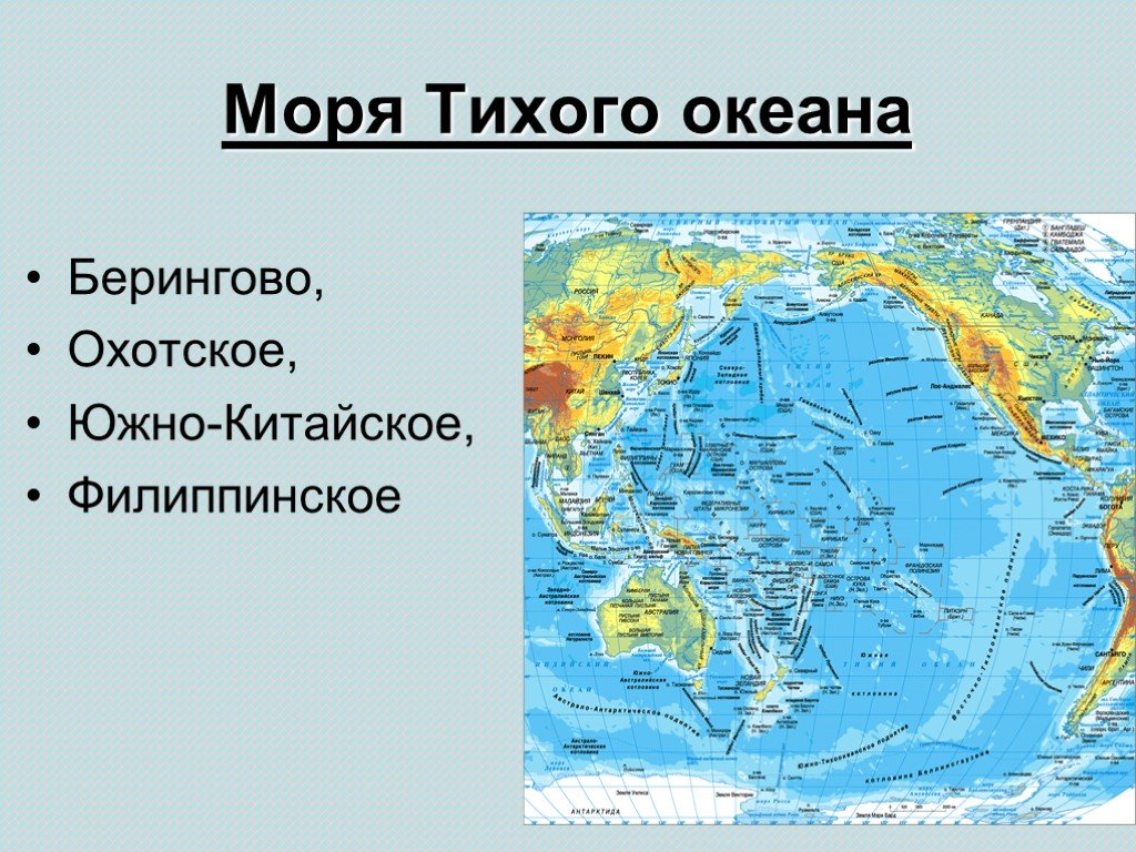 Положение тихого океана. Заливы Тихого океана на карте. Тасманово море на карте Тихого океана. Проливы Тихого океана на карте. Моря тизогоокеана на карте.