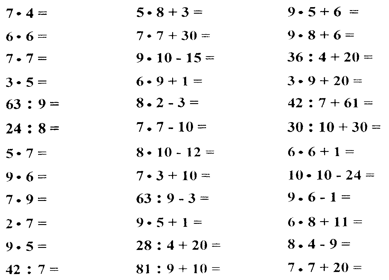 Математика 5 класс печатать. Примеры для 3 класса по математике. Примеры на умножение и сложение. Примеры для 3 класса. Примеры для 5 класса по математик.