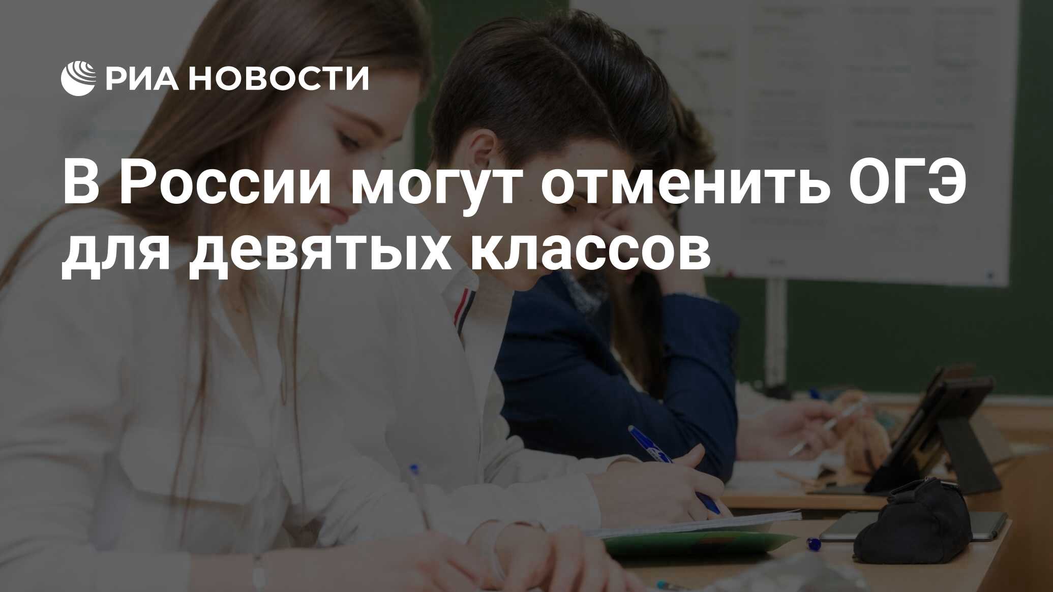 Мои планы на будущее после 9 класса