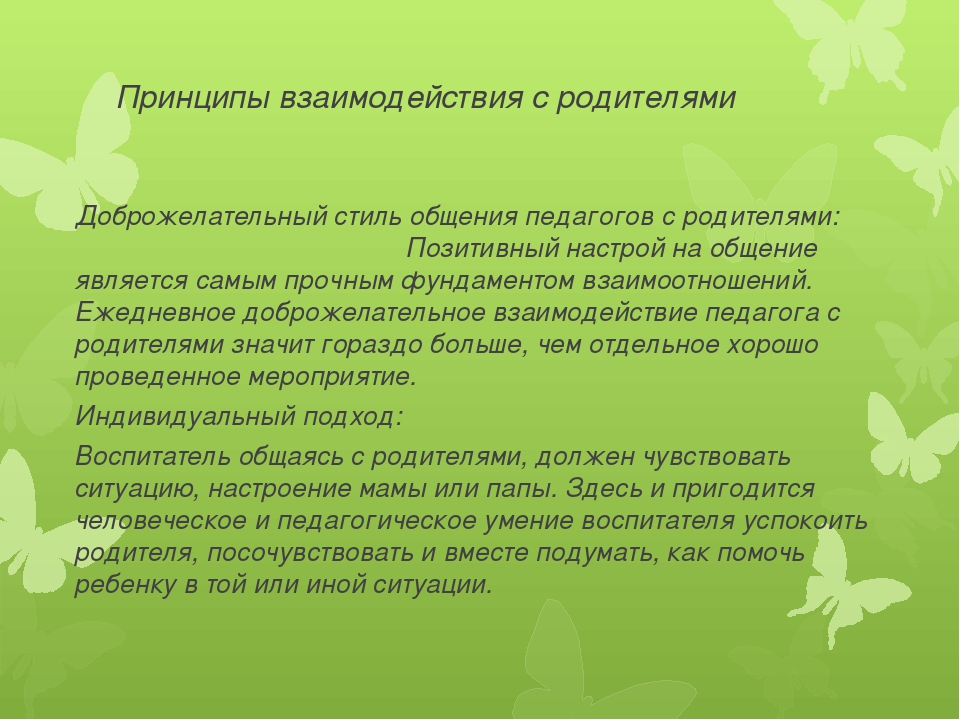 Влияние атмосферного давления. Влияние давления на живые организмы. Влияние изменения атмосферного давления на организм человека. Как атмосферное давление влияет на живые организмы.