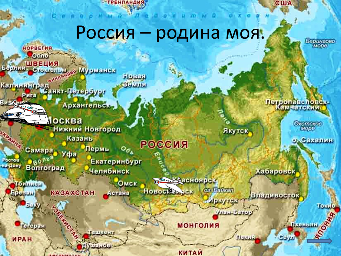 Проект великие озера россии 9 класс