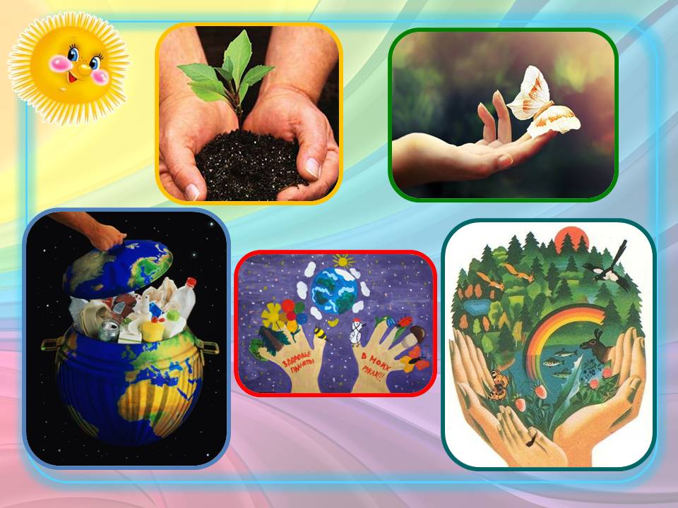 Интерактивная экологическая игра. Экологическое воспитание дошкольников. Экология для дошкольников. По экологии для дошкольников. Экологические игры.