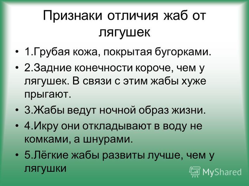 Сравните по предложенному плану чем похожи и чем различаются глаголы в форме настоящего и будущего