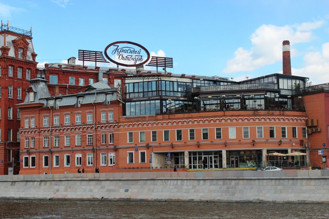 Moscow factory. Завод красный октябрь Москва. Здание красный октябрь в Москве. Кондитерская фабрика красный октябрь Москва. Красный октябрь здание фабрики.