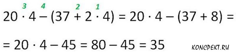 Длинные примеры по математике 4. Примеры на умножение со скобками. Решение примеров по математике со скобками. Порядок действий в примерах со скобками. Примеры в скобках по математике.