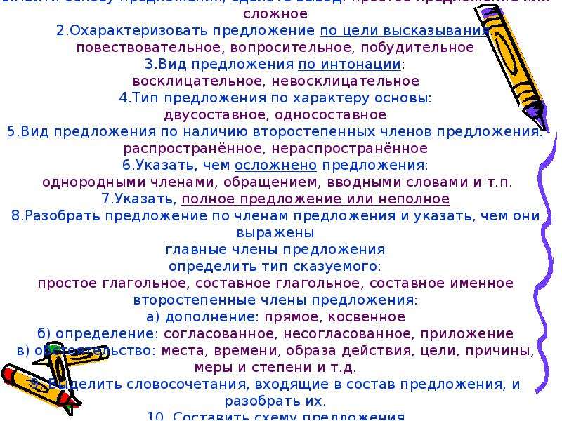 Какую пользу может принести точно сформулированный продукт каждой задачи в боевом плане по высоцкому