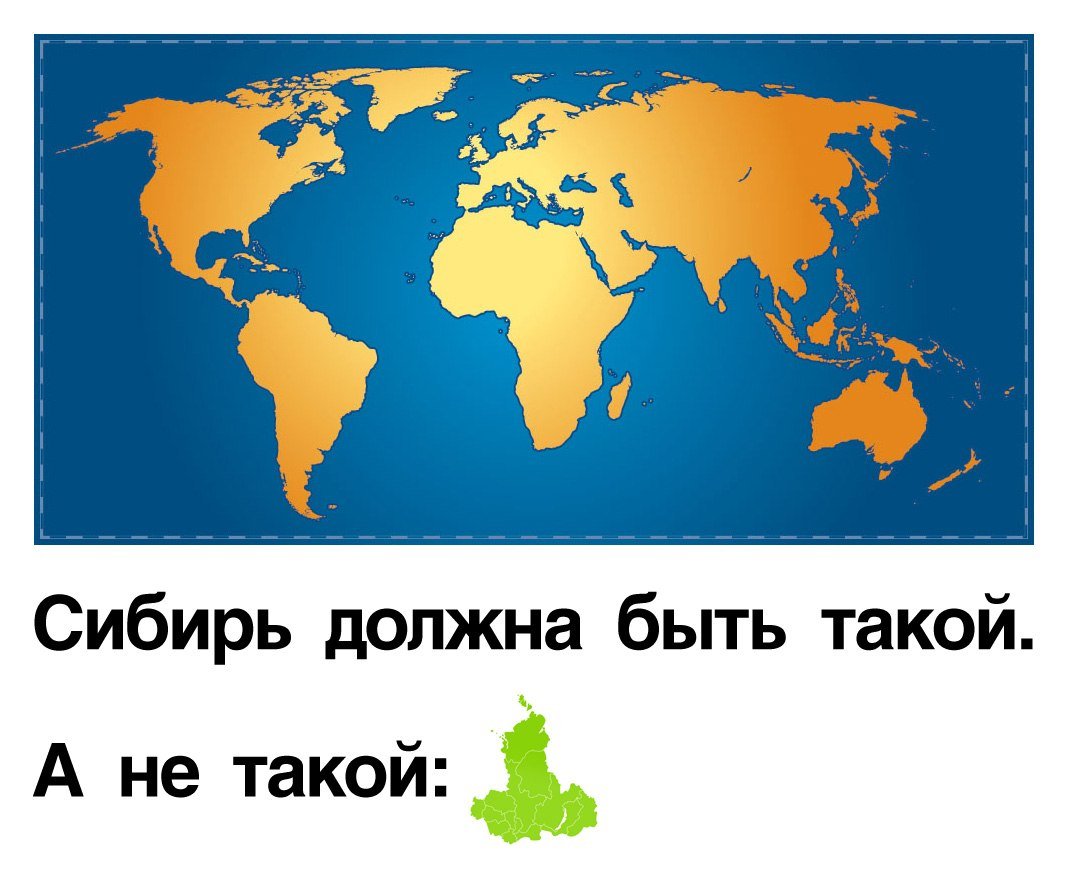 Карта важен