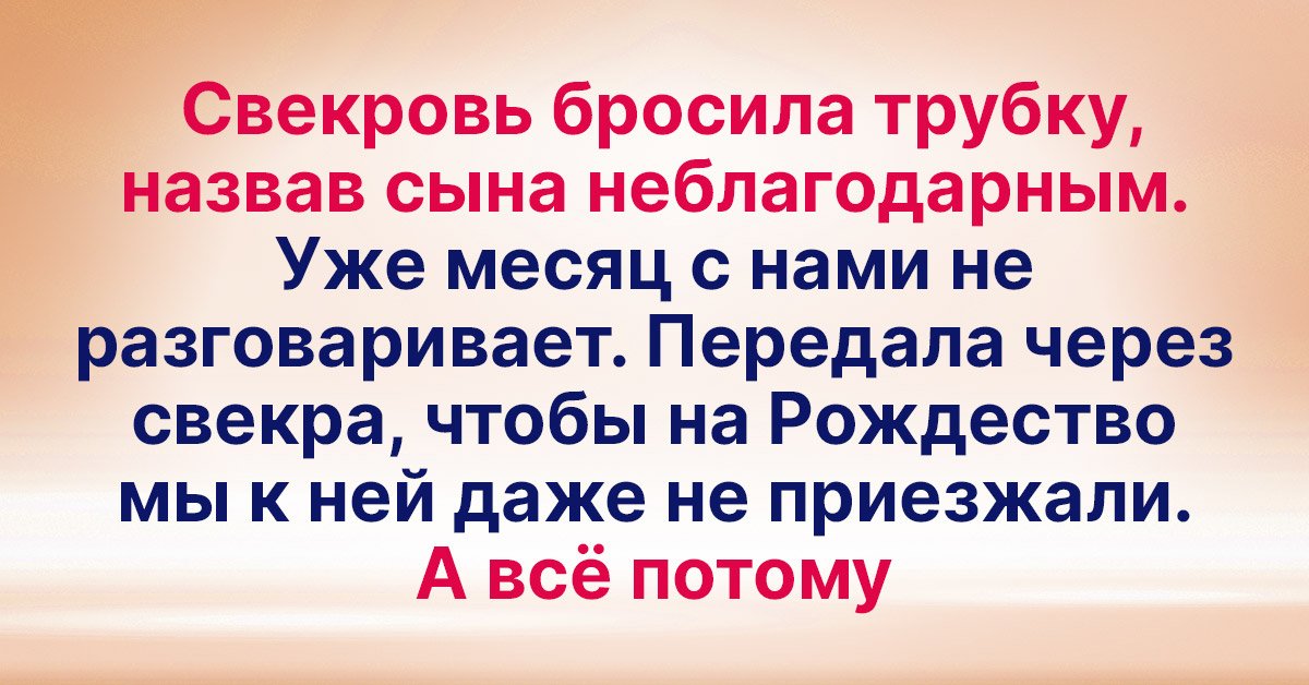 Кидать трубку. Бросил трубку.